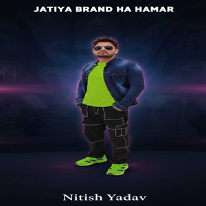 Jatiya Brand Ha Hamar