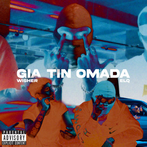 GIA TIN OMADA (Explicit)