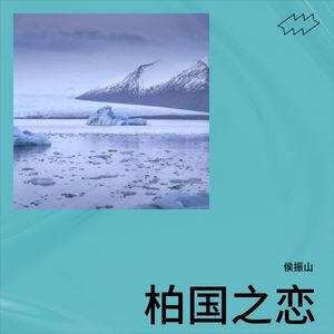 17岁的雨季