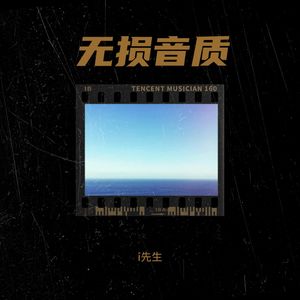 不是因为寂寞才想你