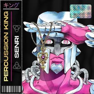 PERCUSSION KING (2K35 VIP)