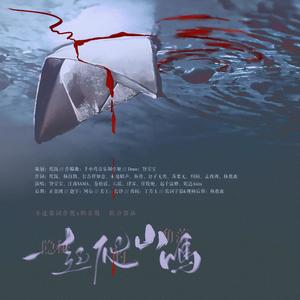 一起爬山吗 伴奏