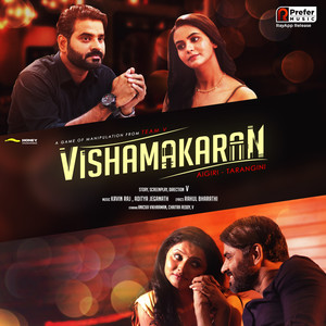 Mazhai Varum Neram (From "Vishamakaran")