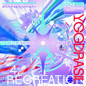 toutes mes peurs s'envolent