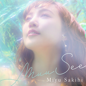 明日を信じて (Asuwo Shinjite) (Acoustic)