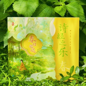 晓月唱诗经《有狐》黄延平编曲