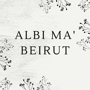 Albi Ma' beirut