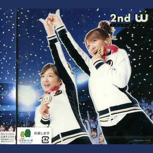 あぁ いいな ! (太好了)