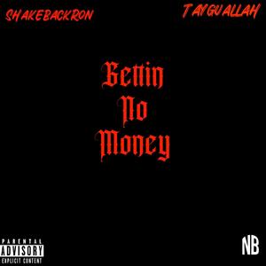 Gettin' No Money (feat. Tay Guallah) [Explicit]