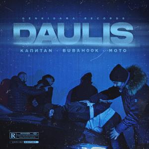 Daulis (Explicit)