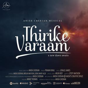 Thirike Varaam (feat. Pranav Binu)