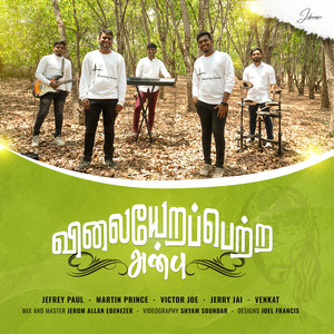 Jefrey Paul - Vilayerapetra Anbu