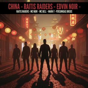 Personigais breds v2 (feat. Leo Chirkoff, Raitis Raiders, MC bell & Mark-T)