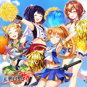 フレフレTRY!～君に捧げる応援歌～