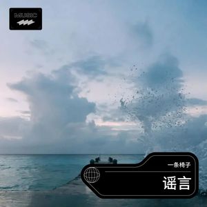 你知道我在等你吗