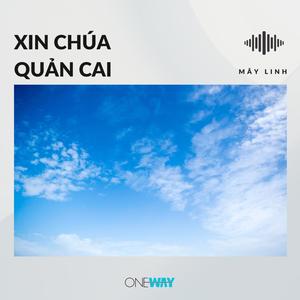 Xin Chúa Quản Cai