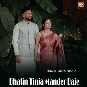 Dhatin Tinja Mander Baje