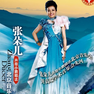 眼泪的花儿飘远了