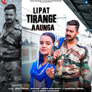 Lipat Tirange Aaunga