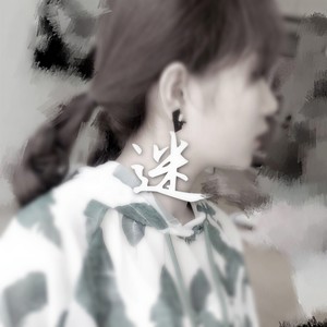 有这样一个女孩