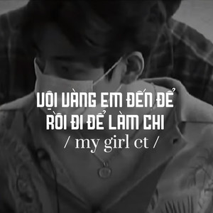 flechazowu - Dễ Đến Dễ Đi (Slowed)