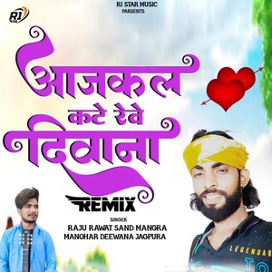 Aajkal Kate Reve Deewana Remix