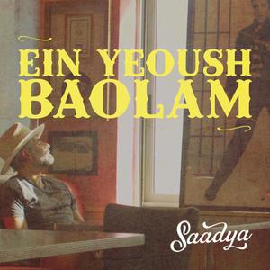 Ein yeouch baolam