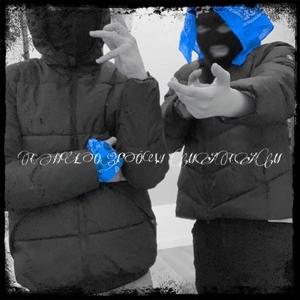 Chłopów Macam (Baba Hassan) (feat. Pushup) (Explicit)