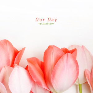 그날의 우리 (Our Day)