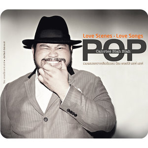 Love Scenes Love Songs POP Calories Blah Blah