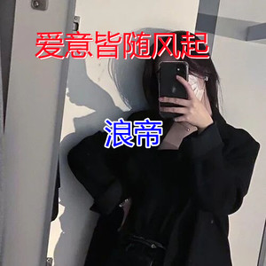 爱意皆随风起