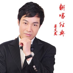 惜别情话