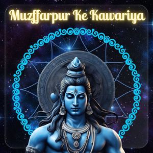 Muzffarpur Ke Kawariya