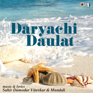 Daryachi Daulat