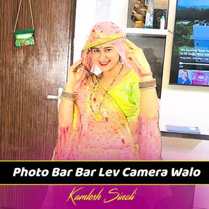 Photo Bar Bar Lev Camera Walo (Explicit)