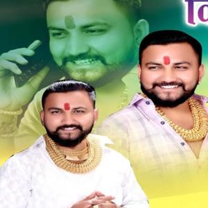 VISHWANATH DESAI GOLDMAN PIMPRI CHINCHWAD WALA (feat. CHETAN PATIL)