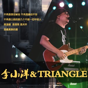 找到你