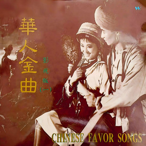 珊瑚颂-朱逢博