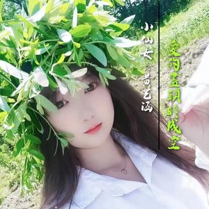 爱到尽头终成空 (DJ版)