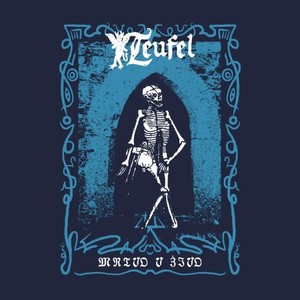 Iz Nevidne Strani Neba (Temniški Obred)