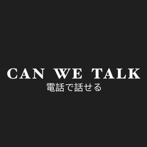 Can We Talk (We Can't Talk) [Explicit]