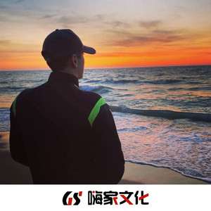 长路漫漫 (Remix)