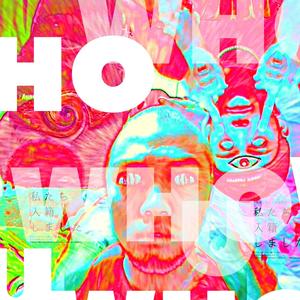 WHO U(feat. money flat & surpass city) (Explicit)