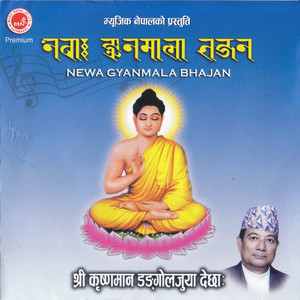 Newa Gyanmala Bhajan