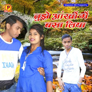 Jila Gopalganj Ghar Ba