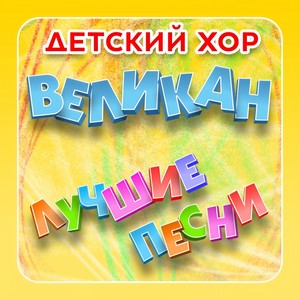 Для чего