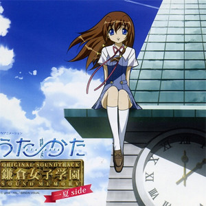 ずっとこの街で