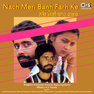 Nach Meri Banh Farh Ke