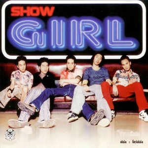 Show Girl