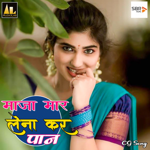 Mola Sangi Seeti Maare